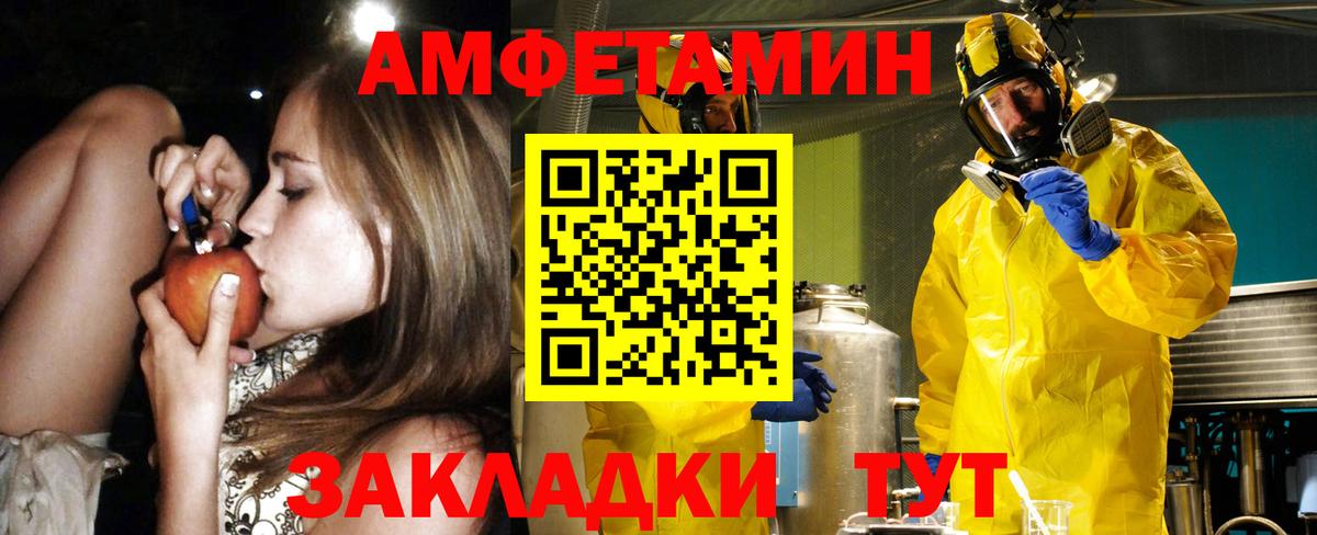 АМФЕТАМИН VHQ Дагестанские Огни