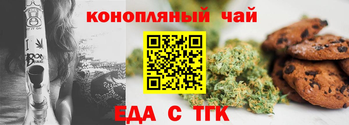 Дагестанские Огни  Еда ТГК марихуана  Вход с VPN 