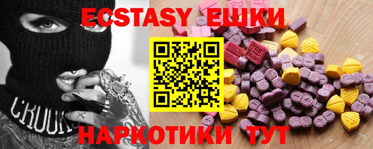 Экстази mix Дагестанские Огни