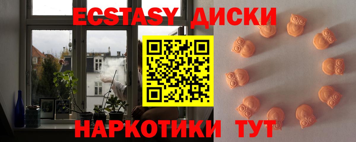 Дагестанские Огни  ЭКСТАЗИ  Вход с VPN  ЭКСТАЗИ 280 MDMA 