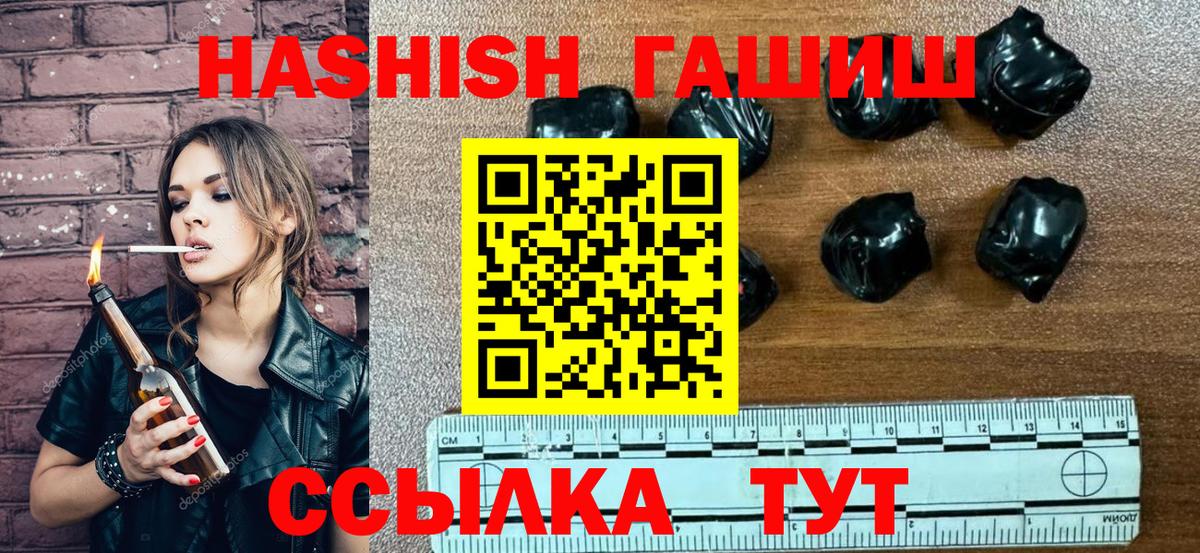 ГАШ  ГАШИШ гарик  Дагестанские Огни  Вход с VPN  ГАШИШ гарик 
