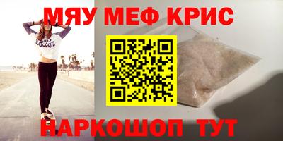 первитин Изобильный