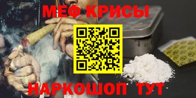 эйфоретик Ипатово