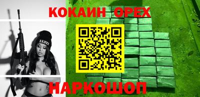 эйфоретик Ипатово