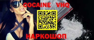 эйфоретик Ипатово