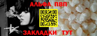 Альфа ПВП Ирбит