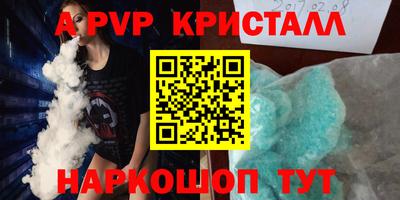 Альфа ПВП Ирбит