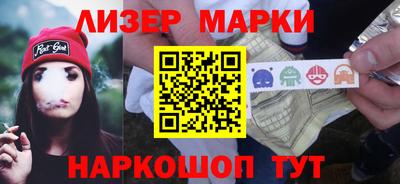ГАЛЛЮЦИНОГЕННЫЕ ГРИБЫ Кандалакша