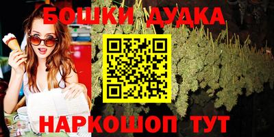 эйфоретик Ипатово
