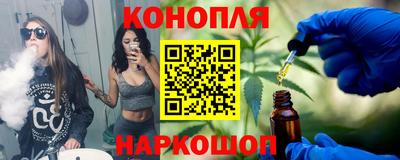 бошки Канаш