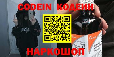 марихуана Камышлов