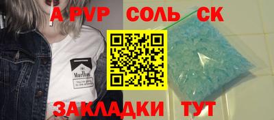 Альфа ПВП Ирбит