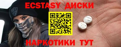 эйфоретик Ипатово