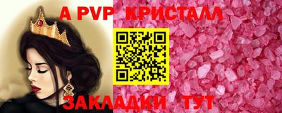 первитин Изобильный