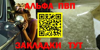 эйфоретик Ипатово