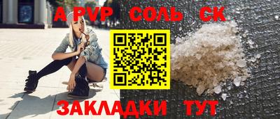 первитин Изобильный