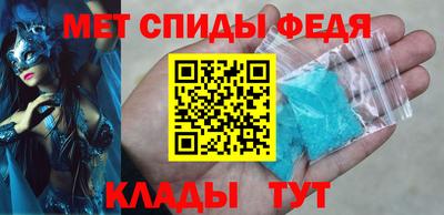 первитин Изобильный