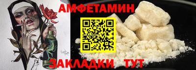эйфоретик Ипатово