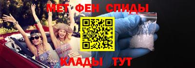 первитин Изобильный