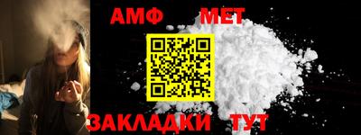 Альфа ПВП Ирбит