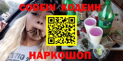 марихуана Камышлов