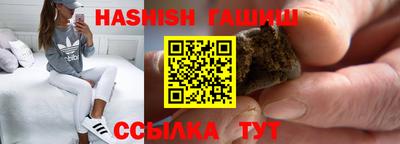 эйфоретик Ипатово