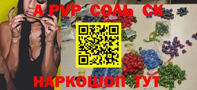 бошки Канаш