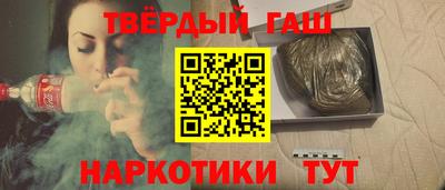 марихуана Камышлов