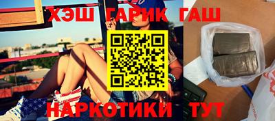 эйфоретик Ипатово