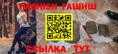 бошки Канаш