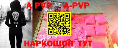 эйфоретик Ипатово