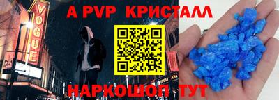 Альфа ПВП Ирбит