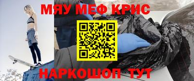 эйфоретик Ипатово