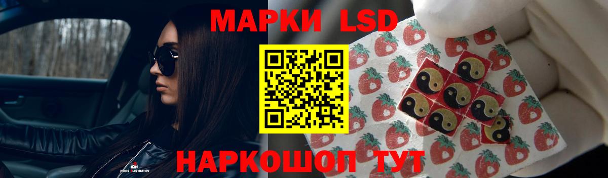 ЛСД экстази кислота Дагестанские Огни