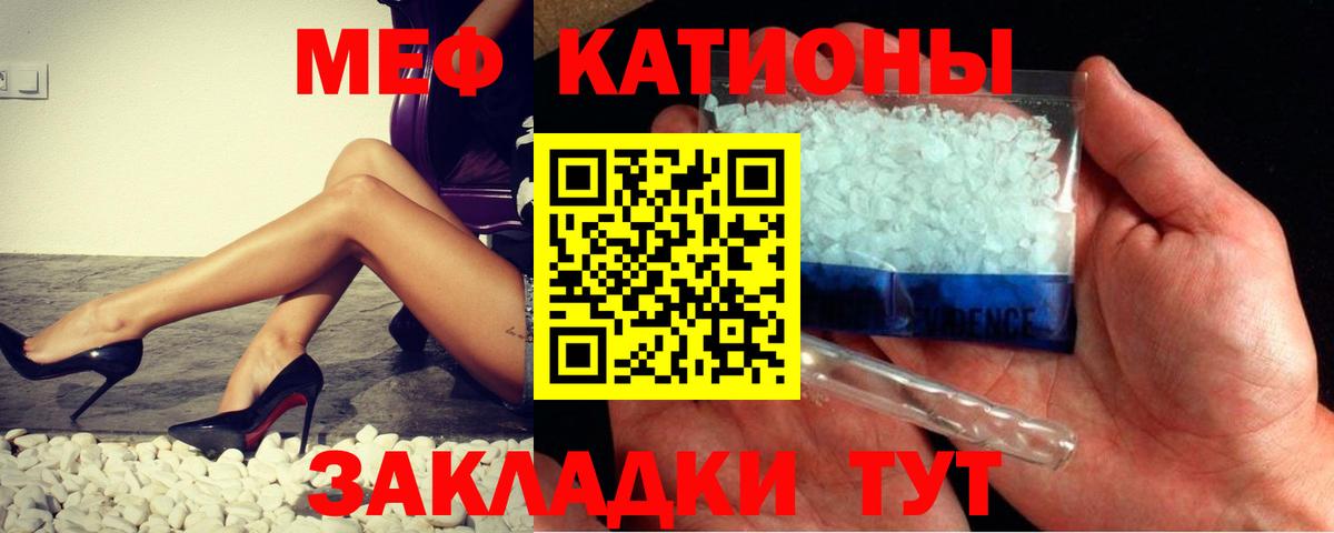 Мефедрон  МЕФ 4 MMC  Вход с VPN  Дагестанские Огни 