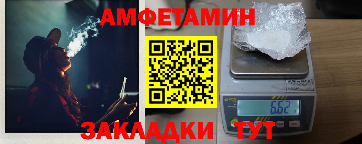 Дагестанские Огни  Первитин кристалл  Вход с VPN 