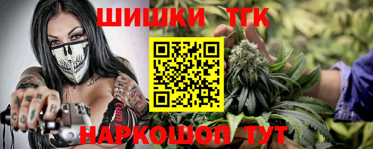 Бошки Шишки VHQ  Бошки марихуана OG Kush  Шишки марихуана OG Kush  Вход с VPN  Дагестанские Огни  Каннабис тримм 